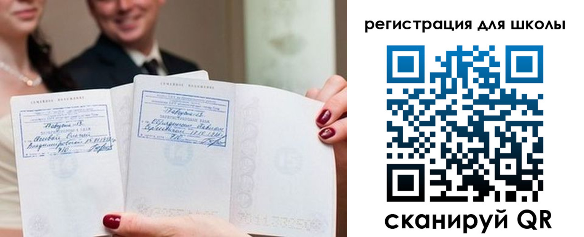 временная регистрация 2025 в Донецке